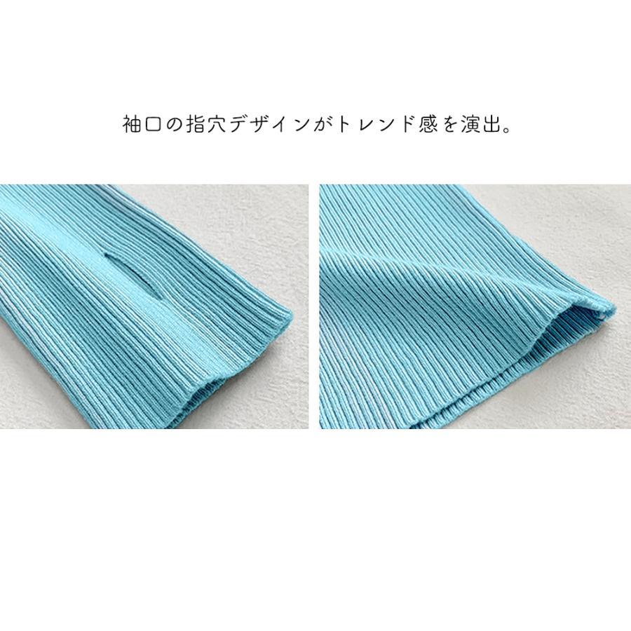 ワンピース | ニットタイト 長袖指穴 韓国