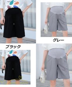 パンツ レギンス | ハーフパンツ ワイドパンツ マタニティパンツ ゆったり おしゃれ 上品 大きいサイズ 上品 マタニティウェア ポケット付き ウエスト調整 サマー 妊婦服 ママ