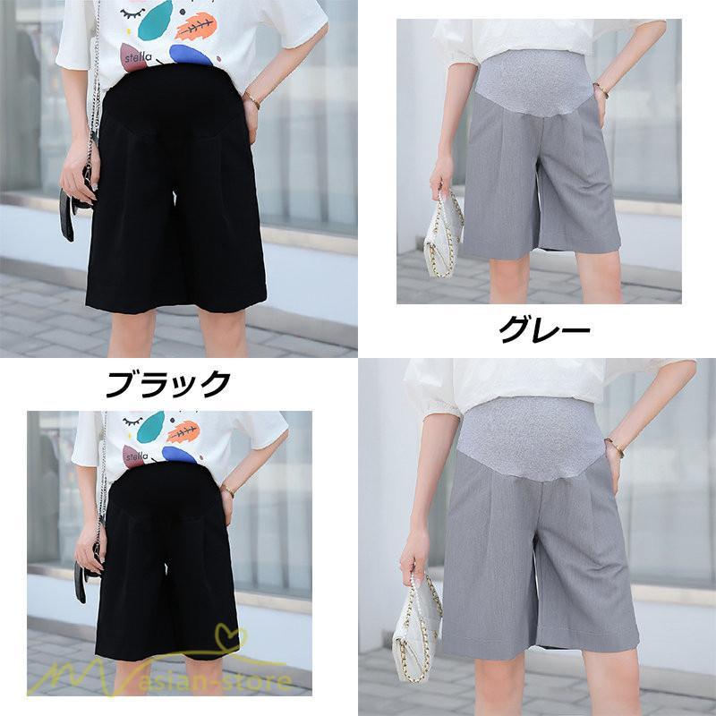 パンツ レギンス | ハーフパンツ ワイドパンツ マタニティパンツ ゆったり おしゃれ 上品 大きいサイズ 上品 マタニティウェア ポケット付き ウエスト調整 サマー 妊婦服 ママ