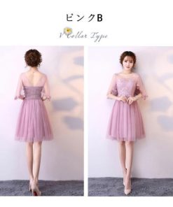 大人 | パーティードレス ワンピース 結婚式 お呼ばれ ドレス 服装 フォーマルドレス フォーマル 服 20代30代40代 春 夏 50代 二次会 ロング丈 披露宴 秋