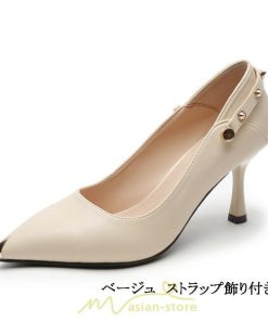 パンプス | ハイヒール ポインテッドトゥ ピンヒール 結婚式 パーティー 美脚 ヒール5.5cm7.5cm 通勤 柔らかくて痛くない 小さいサイズから大きいサイズまで