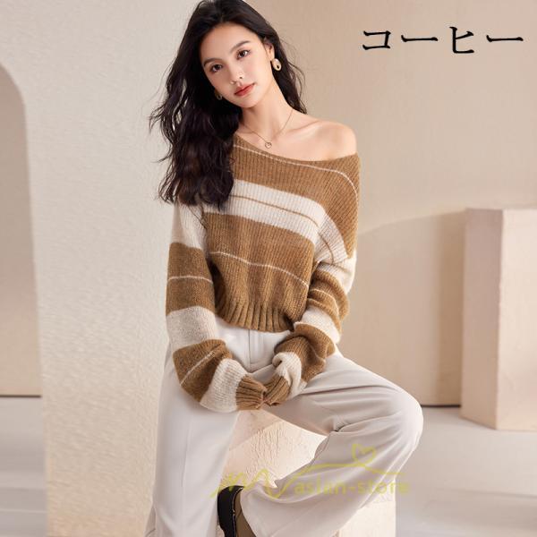 ニット・セーター | ニット トップス セーター レディース 女性 OL 学生 大学生 高校生 シンプル 安い カジュアル おしゃれ お洒落 着回し 定番 服 通学 かわいい 通勤