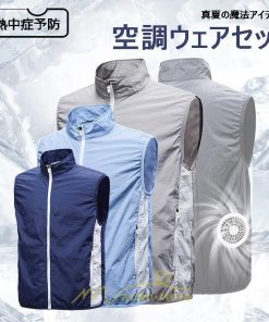 ベスト | 空調セット 作業服 空調服 ファン ファン付 暑さ対策 熱中症 作業着 アウトドア 夏 ベスト型 屋外 野外 真夏 紫外線対策 熱中症対策 涼しい 旅行