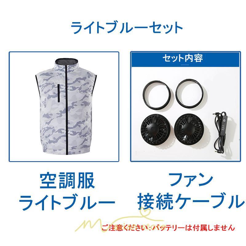 ベスト | 空調服ベストセット ファン付き作業服 熱中症対策 空調冷却服 クール静音風量 農業 ゴルフ 外仕事 空調ウェア エアコン服 冷却服 大風量