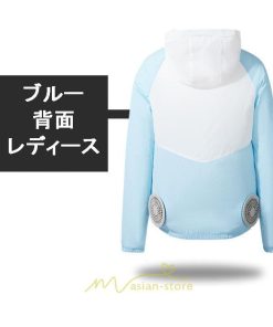 ベスト | 空調作業服 扇風機 長袖 ファン付き 仕事服 大風量 熱中症対策 紫外線対策 夏 男女兼用 メンズ レディース 外仕事 農業 ゴルフ 静音風量 空調ウェア 2022