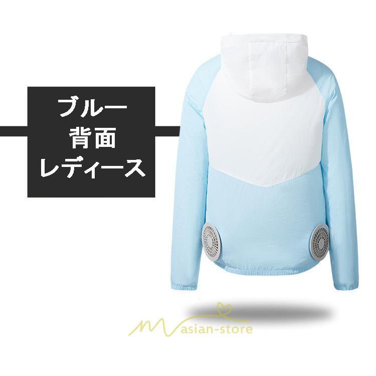 ベスト | 空調作業服 扇風機 長袖 ファン付き 仕事服 大風量 熱中症対策 紫外線対策 夏 男女兼用 メンズ レディース 外仕事 農業 ゴルフ 静音風量 空調ウェア 2022