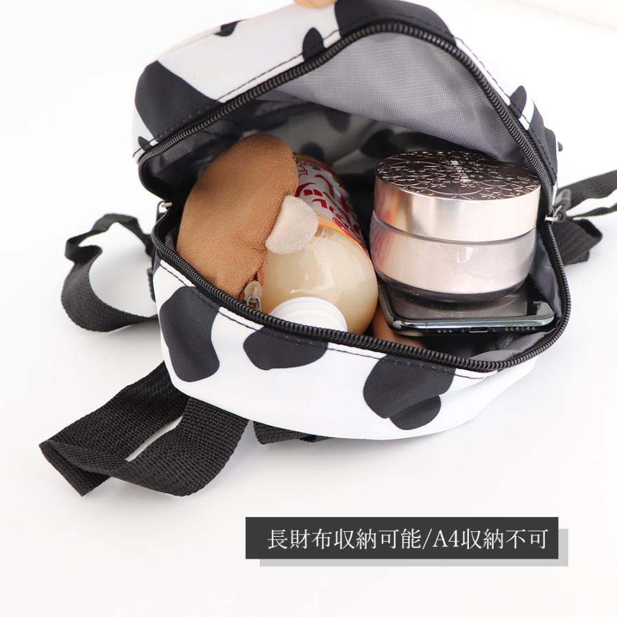 リュック | ミニアニマル柄 バックパック