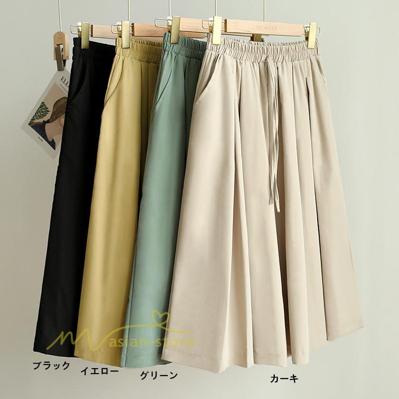 ワイドパンツ | ガウチョパンツレディース スカンツ スカーチョ リラックスパンツ 無地 ウエストゴム ゆったり シンプル 体型カバー おしゃれ ガウチョ ボトムス