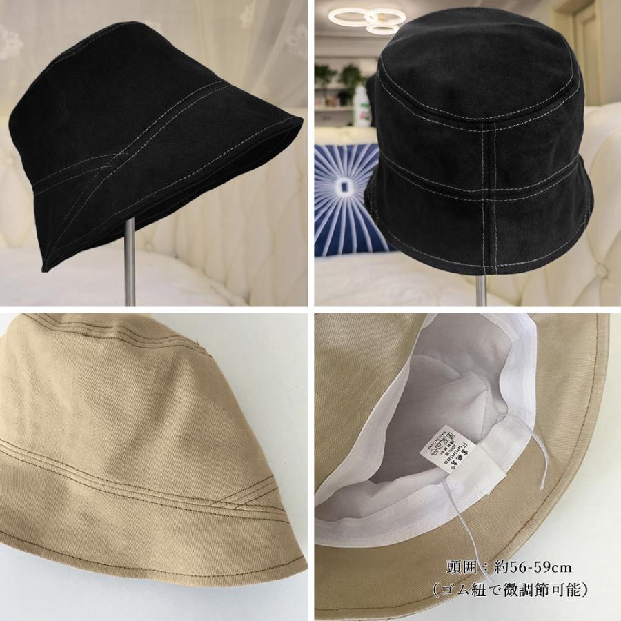 帽子 | ステッチバケットハット レディース韓国風