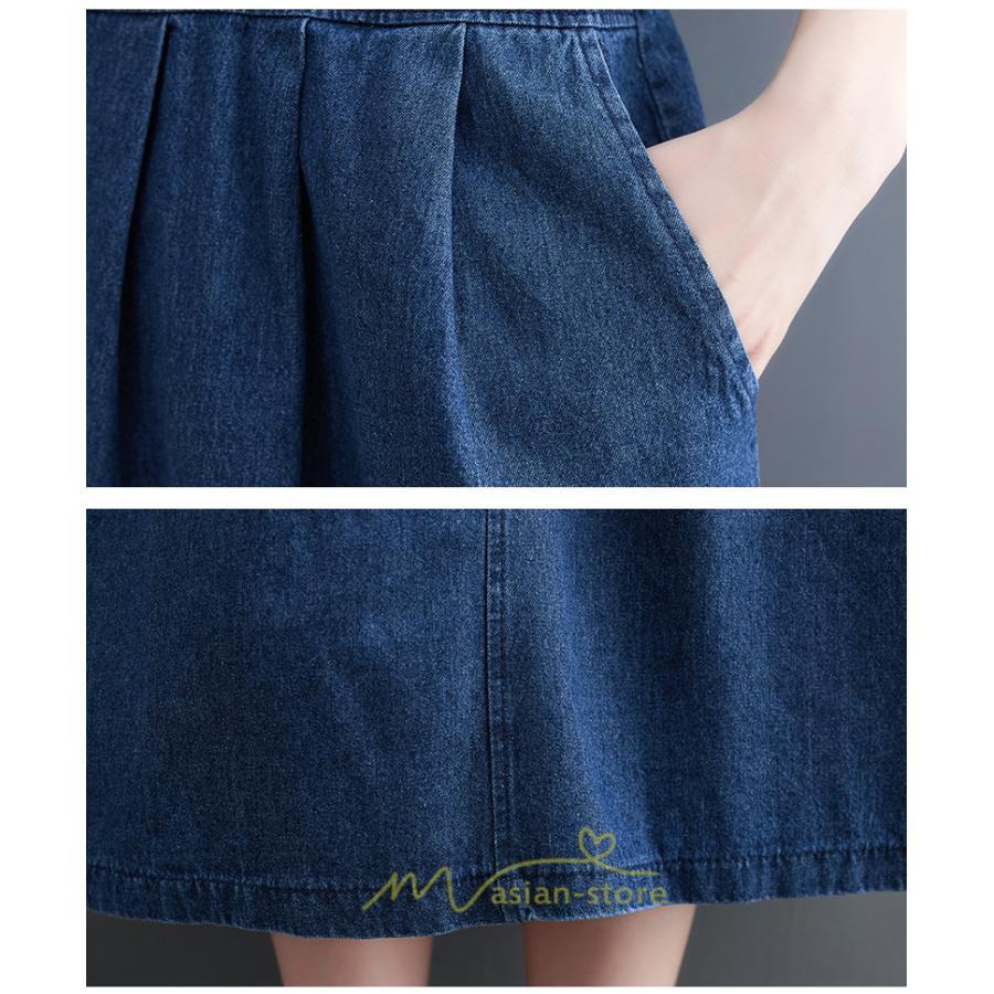 オーバーオール サロペット | デニム サロペット スカート オーバーオール ジャンパースカート レディース ワンピース 可愛い 夏秋 ロング オシャレ ポケット付き オールインワン