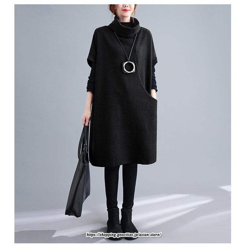 マキシ | ニットワンピース レディース チュニック デザイン タートルハイネック ニット 暖か 斜めスリット 着痩せ キレイめ 上品 おしゃれ フェミニン 通勤