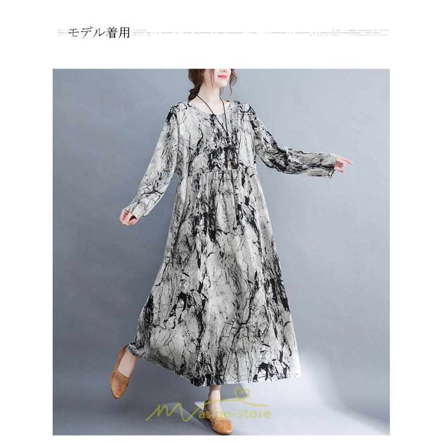 マキシ | 長袖ワンピース 秋物 レディース ロングワンピース 夏 30代40代 大人 秋ワンピース 新作 ワンピース Aラインワンピ 広い裾 旅行 ゆったり 可愛い 揺れる