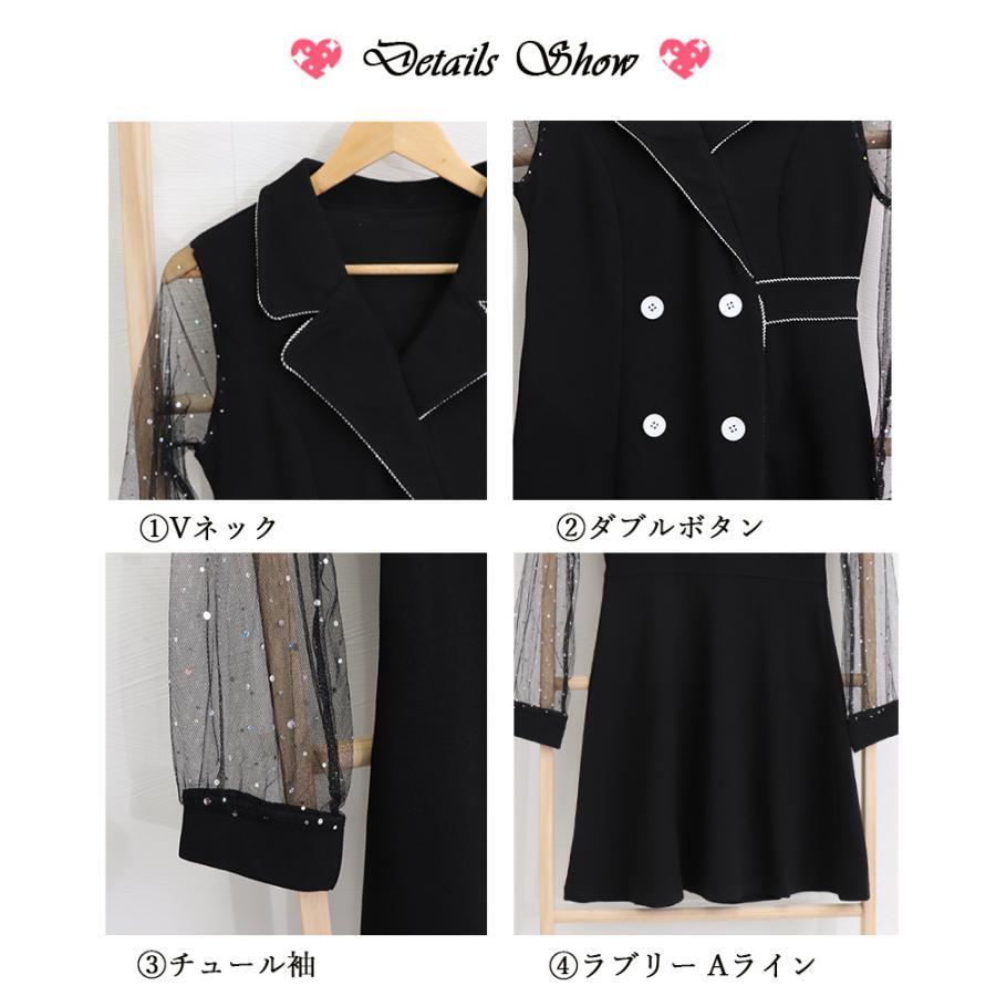 ドレス | ワンピース 黒 チュール袖ミニワンピース