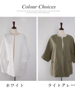 カーディガン | レディース 春 夏 秋 7分袖 ノーカラー 無地 ゆったり 初秋 カジュアル 20代30代 薄手 リネン 羽織 40代 50代 秋コーデ ライトアウター きれいめ