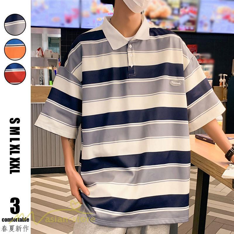 Tシャツ | ポロシャツ メンズ ボーダー 半袖シャツ カットソー メンズゆったり カジュアル 夏新作 おしゃれ ポロ サマーシャツ カッコウイイ 夏 プレゼント 上品