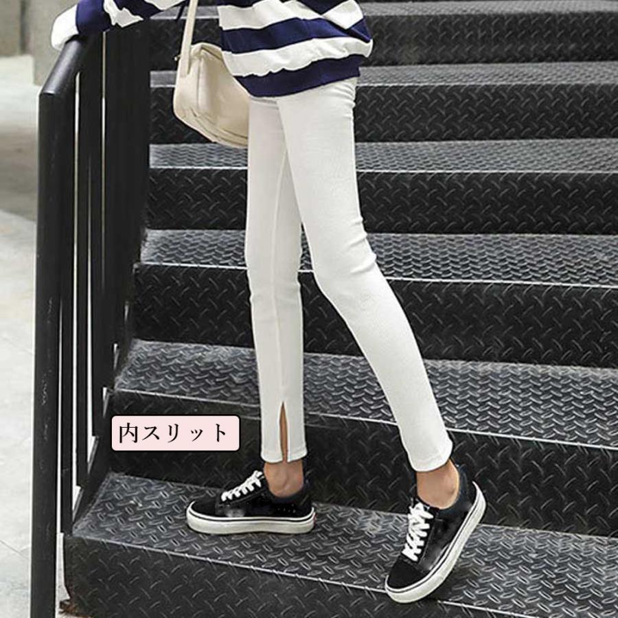 レギンス | サイドスリット 韓国 ボトムス