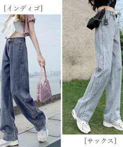 デニム | ストレートデニムパンツ ハイウエスト美脚