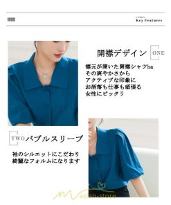 シャツ・ブラウス | ブラウス レディース オフィス シャツ 青 フォーマル 半袖 おしゃれ カジュアル フェミニン 開襟 着痩せ フランス風 お仕事 クラシック ビジネス 通勤 OL