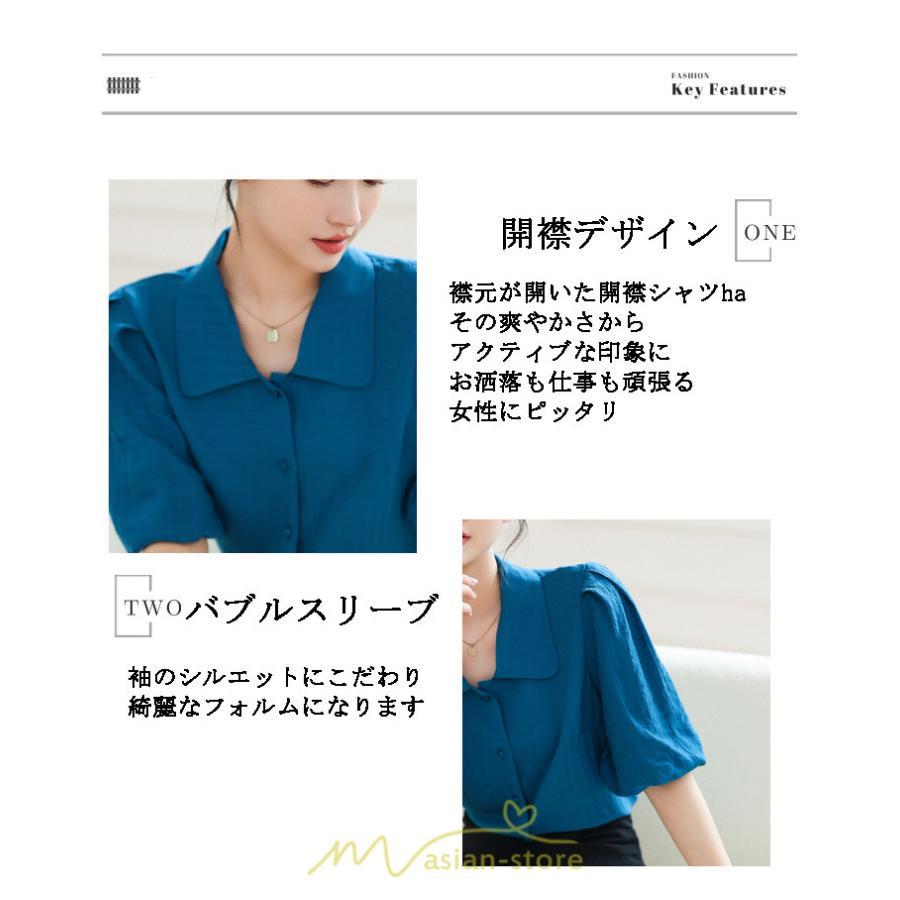 シャツ・ブラウス | ブラウス レディース オフィス シャツ 青 フォーマル 半袖 おしゃれ カジュアル フェミニン 開襟 着痩せ フランス風 お仕事 クラシック ビジネス 通勤 OL