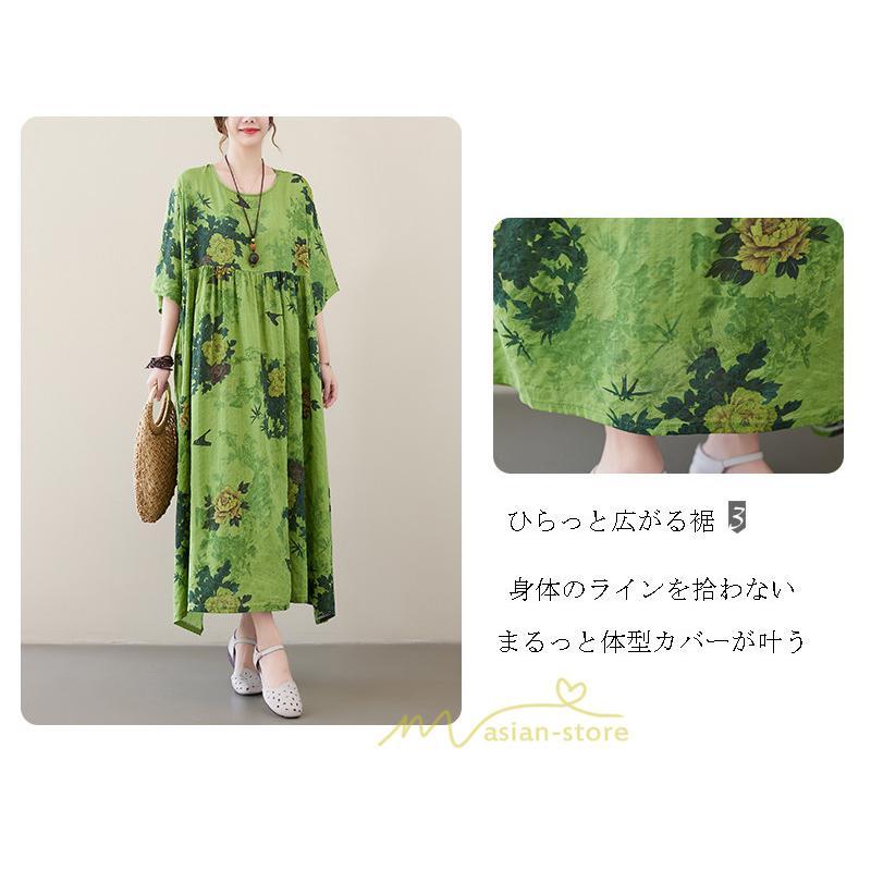 マキシ | ワンピース レディース 大きいサイズ 半袖 ロング丈 マキシ丈 クルーネック コットン 花柄 緑 夏 体型カバー 広がる裾 着痩せ 美シルエット ゆったり ポケット