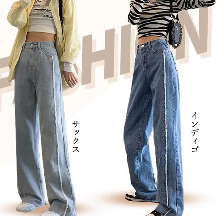 デニム | ワイドパンツ ハイウエスト 脚長