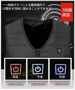 電熱ベスト | ヒーターベスト ヒーター内蔵ベスト メンズ レディース ヒートベスト USB給電 バッテリー給電 トレンド 冷え性に対応 通勤 防寒ベスト 3段温度調整