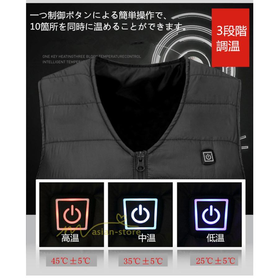 電熱ベスト | ヒーターベスト ヒーター内蔵ベスト メンズ レディース ヒートベスト USB給電 バッテリー給電 トレンド 冷え性に対応 通勤 防寒ベスト 3段温度調整