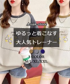 パーカー | トレーナー Tシャツ ロングT レディース 長袖 切り替え 秋 冬 アウトドア スポーツ 着痩せ 可愛い 大きいサイズ 体型カバー 20代30代40代50代