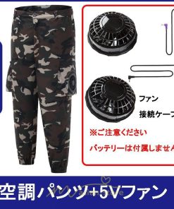 ベスト | 空調パンツ ファン対応 パンツ ズボン ファン ズボン 春夏 熱中症対策 野外作業 屋外作業  夏 アウトドア 紫外線対策 スポーツ 熱中症 大風量 暑さ対策