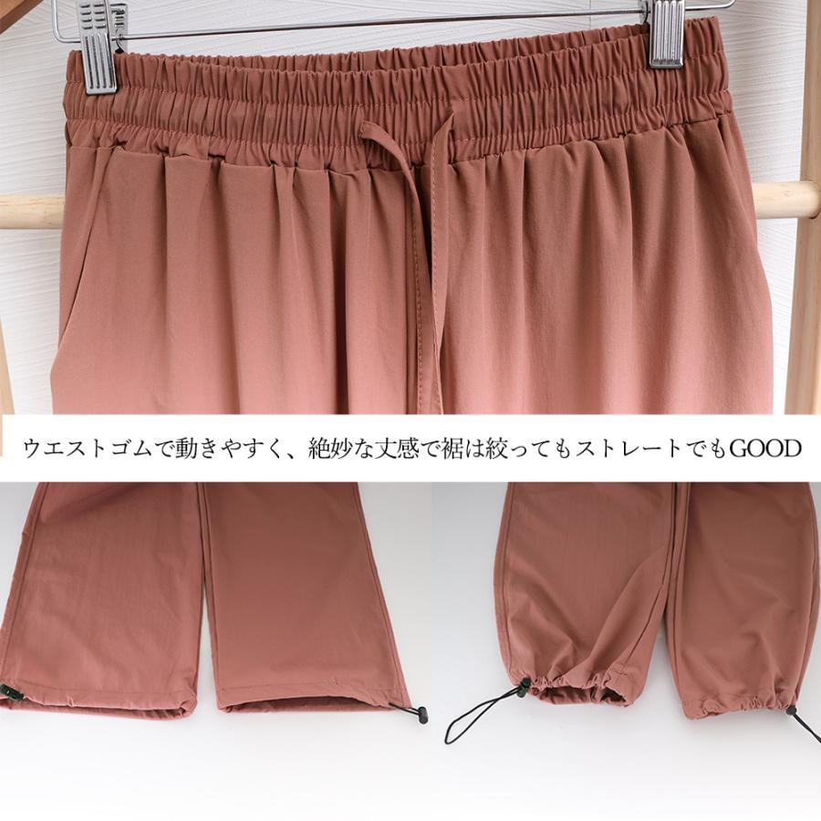 ワイドパンツ | ストリート風カーゴパンツ レディース