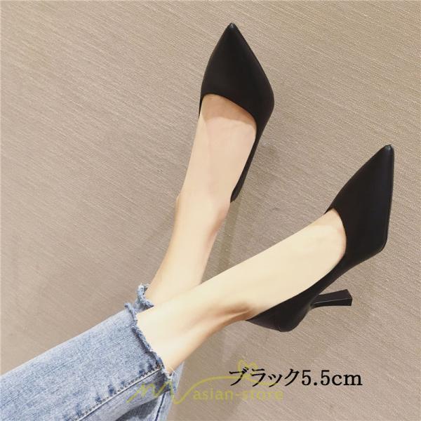 パンプス | 痛くない 歩きやすい黒 ブラック 走れる 楽 ハイヒール レディース ポインテッドトゥ 卒業式 ピンヒール 入学式 疲れない 履きやすい