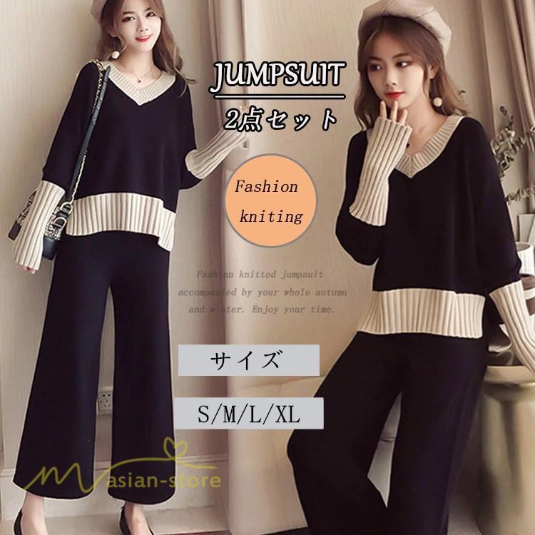 セットアップ | 2点セット ニットセーター レディース 秋 冬 長袖 セーター 上下セット かわいい 20代 30代 カジュアル 40代 ワイドパンツ 着痩せ 50代 新作