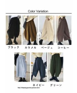 ワイドパンツ | バルーンパンツ コクーンパンツ パンツ ボトムス レディース 夏秋物 ロングパンツ 九分丈 ウエストゴム 通学通勤 20代50代 無地 大人 ボールパンツ