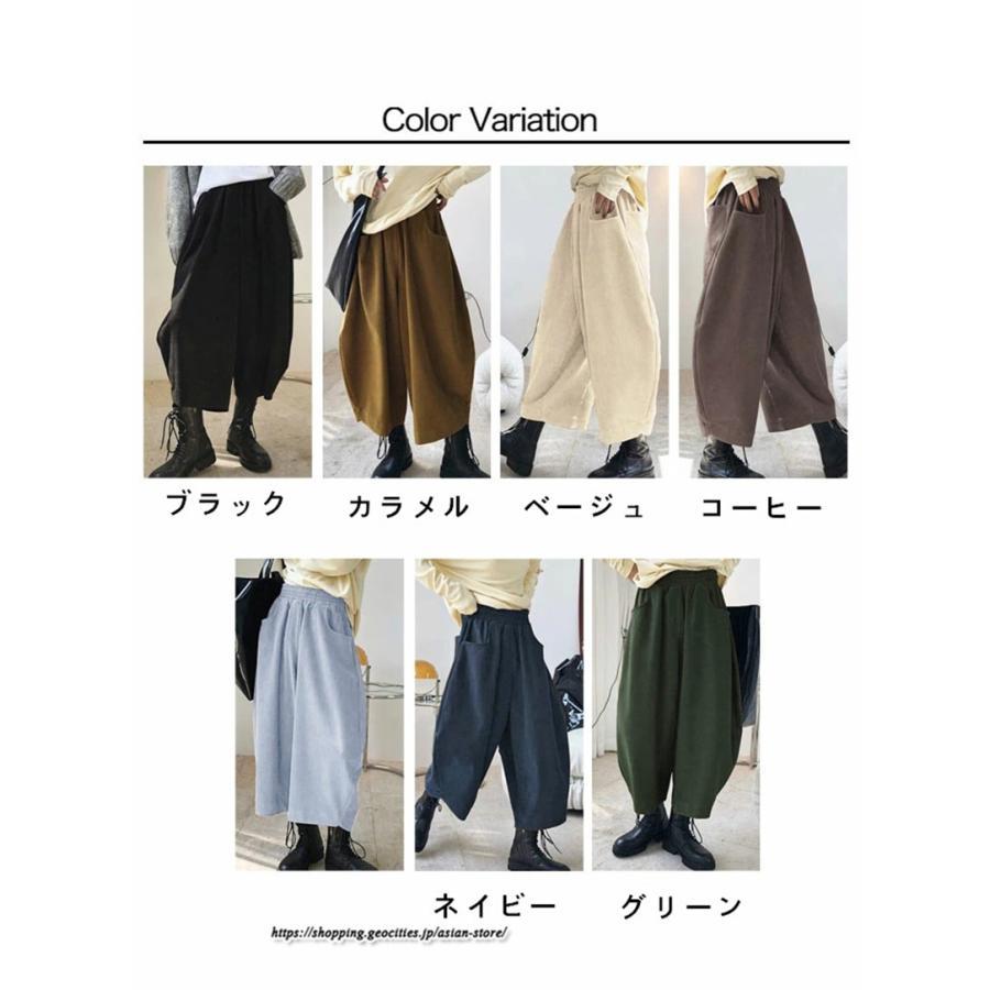 ワイドパンツ | バルーンパンツ コクーンパンツ パンツ ボトムス レディース 夏秋物 ロングパンツ 九分丈 ウエストゴム 通学通勤 20代50代 無地 大人 ボールパンツ