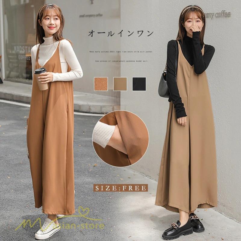 オーバーオール サロペット | サロペット レディース スカーチョ ワイドパンツ 無地 キャミ ガチョウパンツ 繋ぎ オールインワン 秋物 夏服 冬春 可愛い 20代30代40代50代 大人 学生 通学通勤