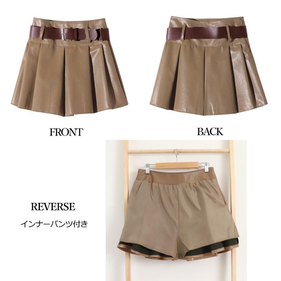 ミニスカート | プリーツレザースカート ベルト付き 秋冬
