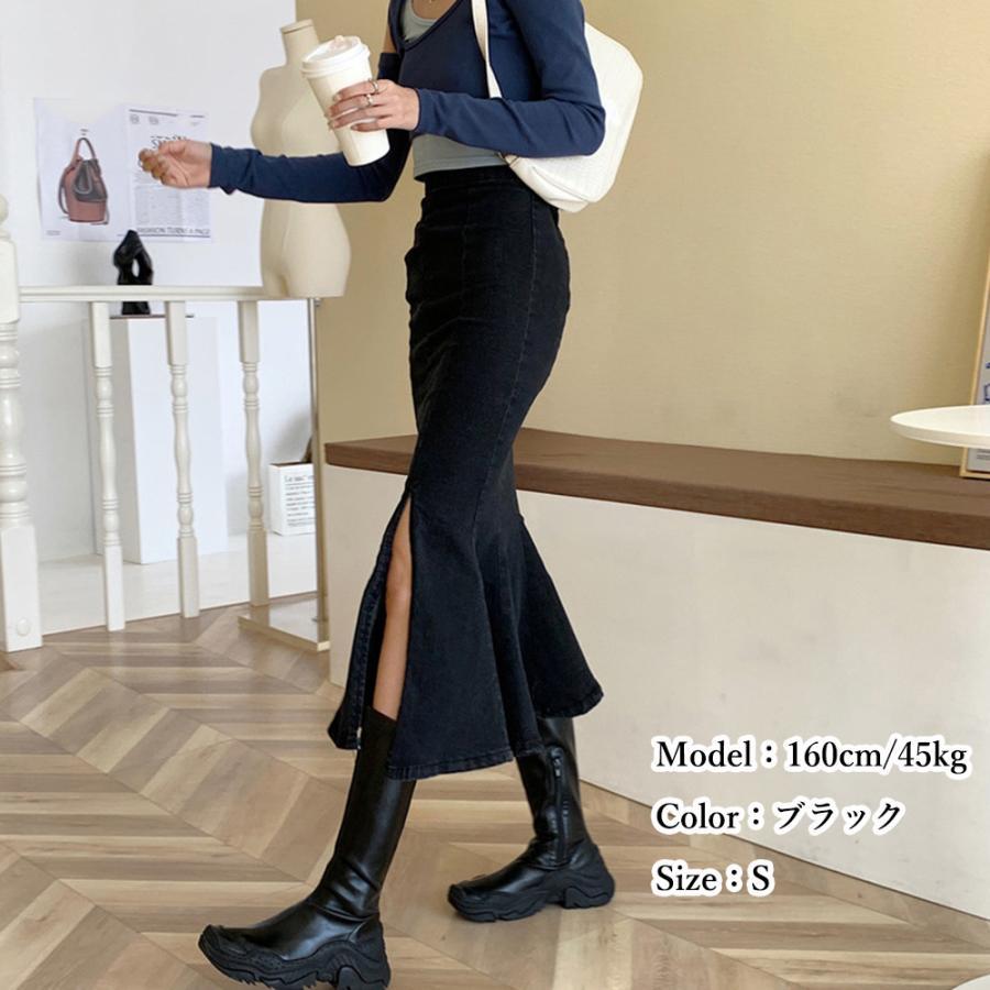ロングスカート | デニムマーメイドスカート大人セクシー