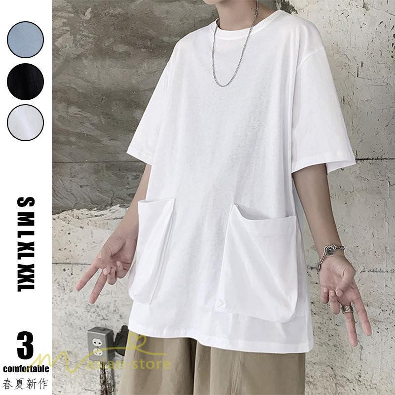 Tシャツ | メンズ 無地 カットソー 半袖 クルーネック カジュアル ポケット 半袖大きいサイズ 着回し 夏新作 サマー ルームウェア ゆったり トップス