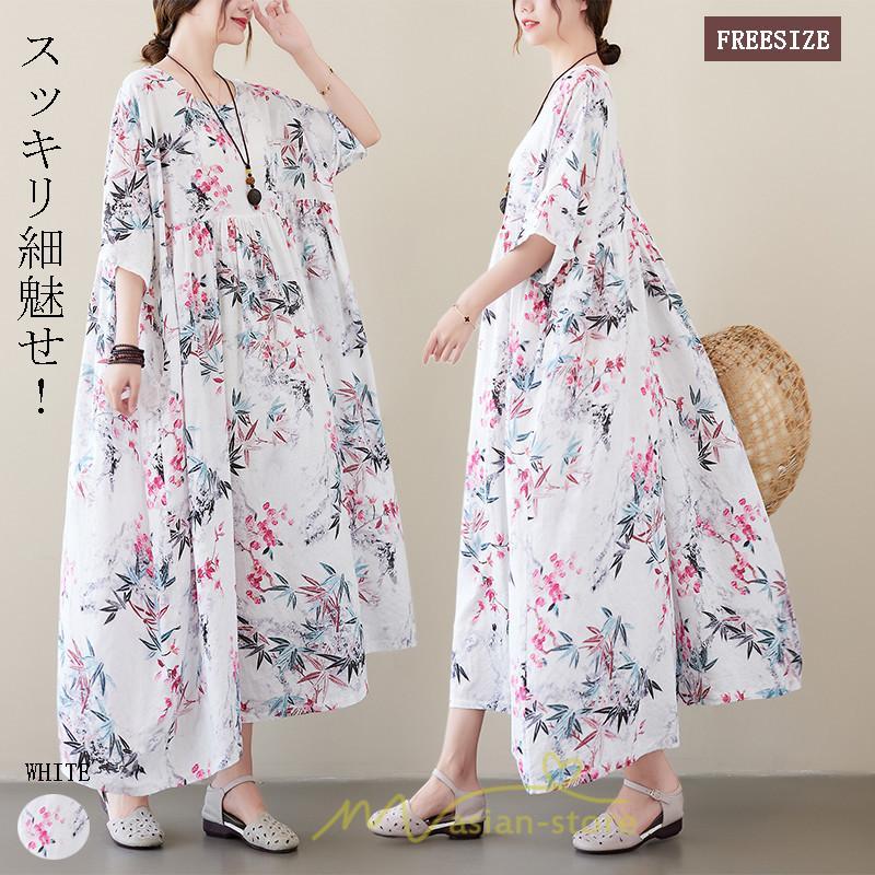 マキシ | 大きいサイズ レディース ワンピース 楽ちん 美人 コットン 着心地いい 夏 ぽっちゃり ゆったり 半袖 お腹 太もも 華奢 着痩せ ポケット 白 丸首 通勤 花柄 美脚