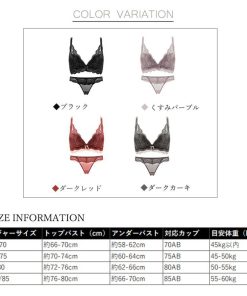 キャミソール | 下着 ショーツ ブラジャー ランジェリー 総レース セット ブラジャー レディース 盛れる セット バストアップ セクシー ノンワイヤー