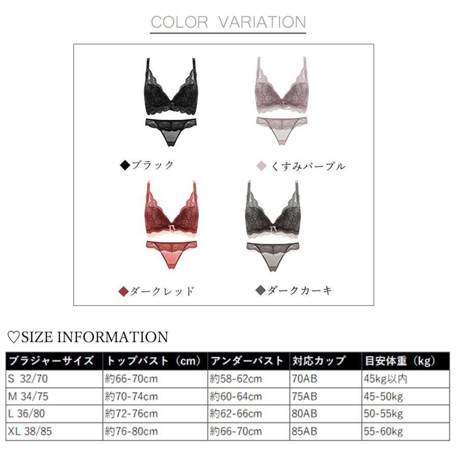 キャミソール | 下着 ショーツ ブラジャー ランジェリー 総レース セット ブラジャー レディース 盛れる セット バストアップ セクシー ノンワイヤー