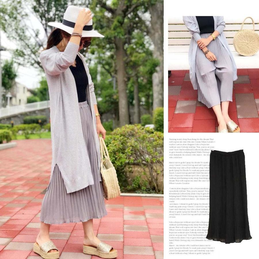 クロップドパンツ | エアリーシフォンガウチョパンツ フリル ミモレ丈 ワイドパンツ プリーツ パンツ