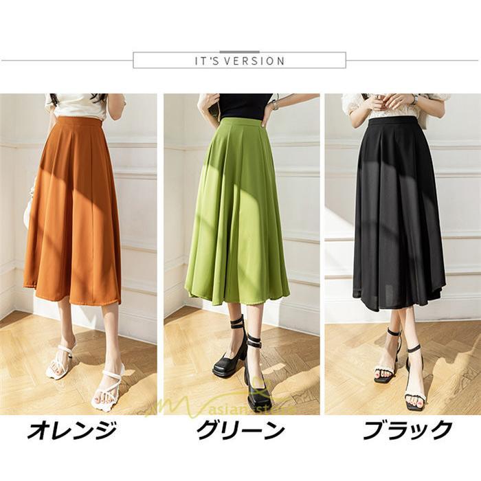 スカート | ロング丈 ボトムス レディース マキシ 上品 20代30代40代50代 カジュアル 通勤 通学 お出かけ 着痩せ 韓国風 エレガント 夏物 体系カバー 可愛い