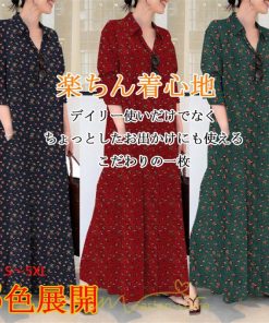 マキシ | ワンピース レディース 30代 40代 50代 ロング丈 マキシ丈 体型カバー ゆったり かわいい ポケット付き 春 夏 大きいサイズ 秋 カジュアル トップス