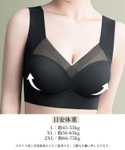 インナー・ルームウェア | ハーフトップ ノンワイヤ ブラジャー