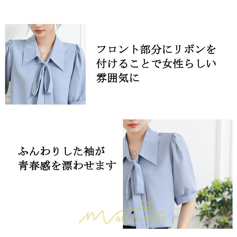 シャツ・ブラウス | シフォンブラウス 半袖 レディース シフォン ブラウス 白 青 フォーマル 開襟 服 バブルスリーブ 蝶結び 着痩せ 春 韓国風 通勤 おしゃれ 女性 上品 夏