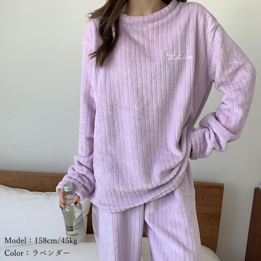 インナー・ルームウェア | フリースパジャマ上下セットレディース