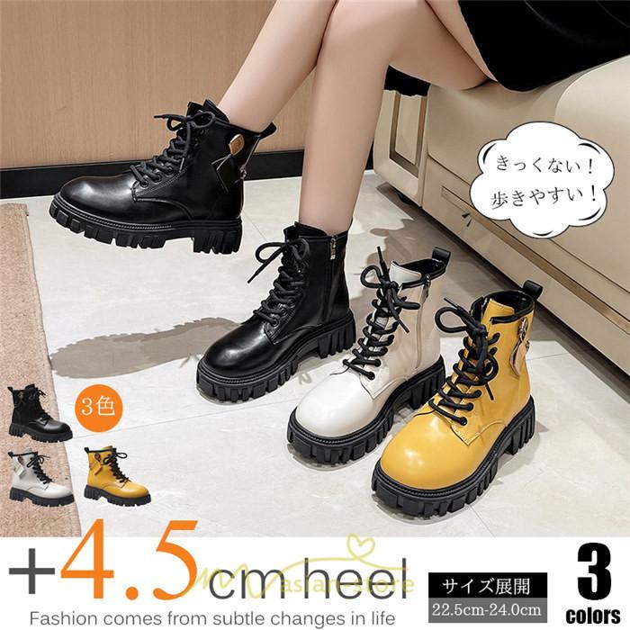 ショートブーツ | ブーツ レディース 黒 低反発 黄色 白 編み上げ 歩きやすい 足が痛くならない 厚底 おしゃれ 春 50代 40代 秋 30代 新作 20代