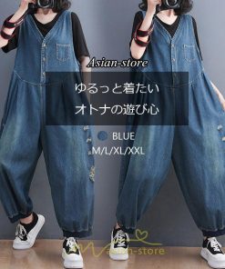 オーバーオール サロペット | サロペット オールインワン レディース 春 デニム オーバーオール おしゃれ パンツ サルエル 体型カバー マタニティ カジュアル 大人 お出かけ 2022新作 秋 人気