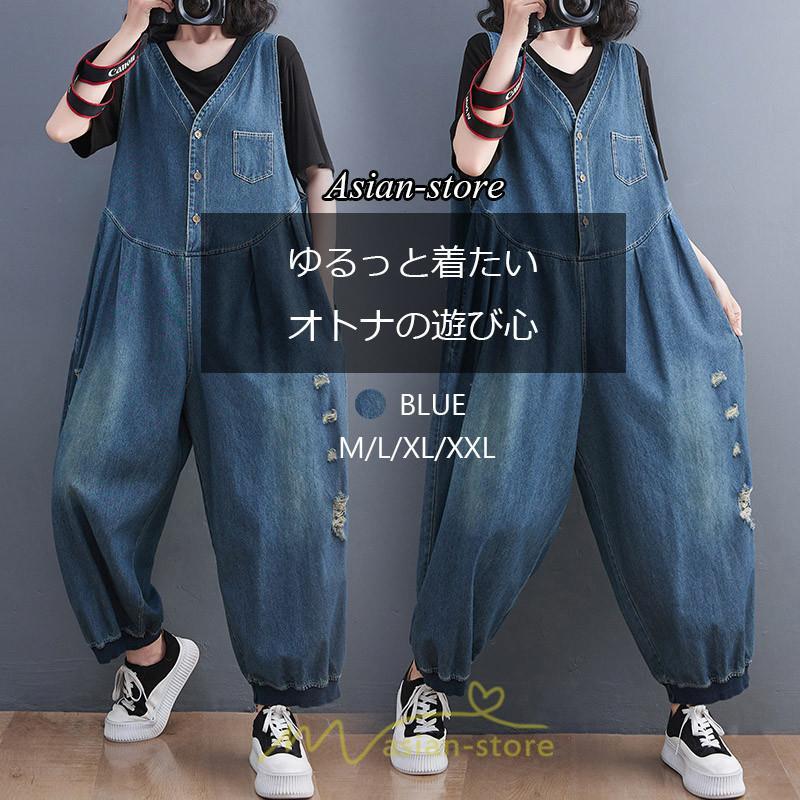 オーバーオール サロペット | サロペット オールインワン レディース 春 デニム オーバーオール おしゃれ パンツ サルエル 体型カバー マタニティ カジュアル 大人 お出かけ 2022新作 秋 人気